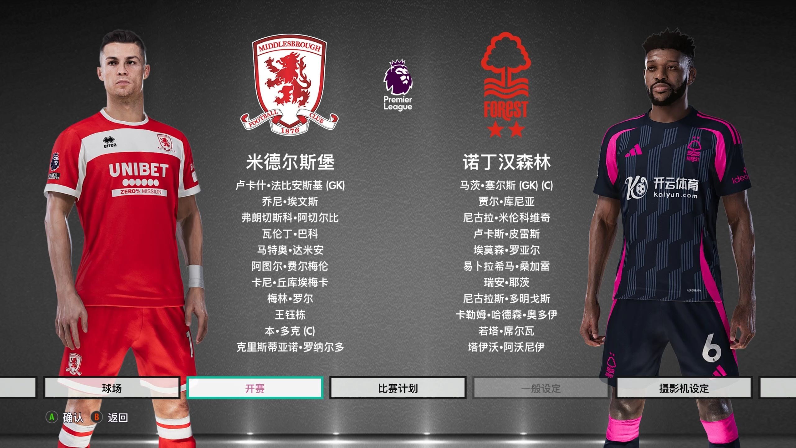 将长期存在 将长期存在