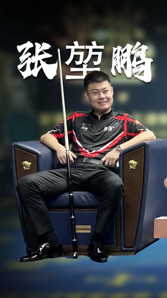 突破上篮将 突破上篮将