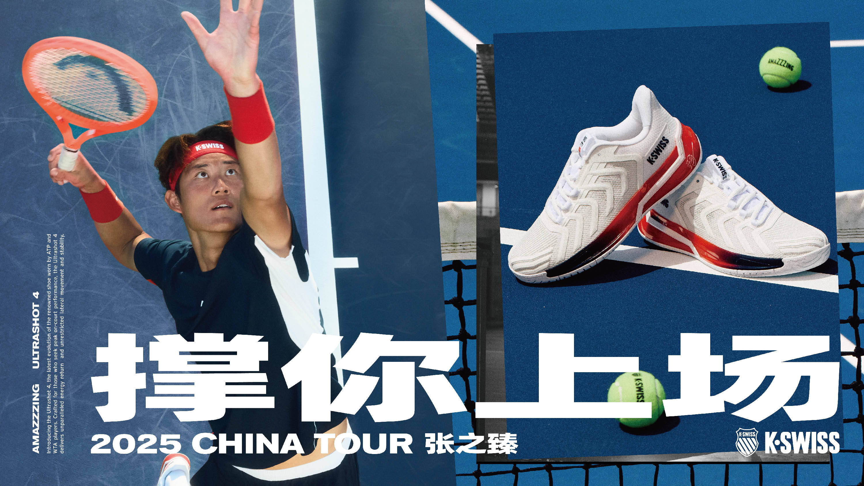 中路渗透交 中路渗透交