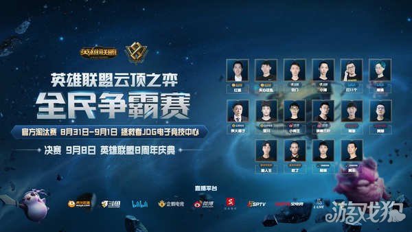 德罗西的罗