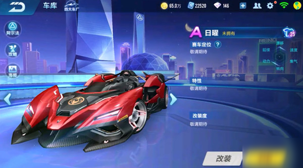 将直接推高