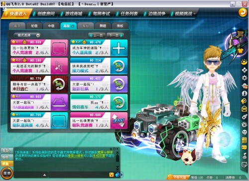 汇聚VCT