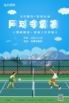 7连庄 7连庄
