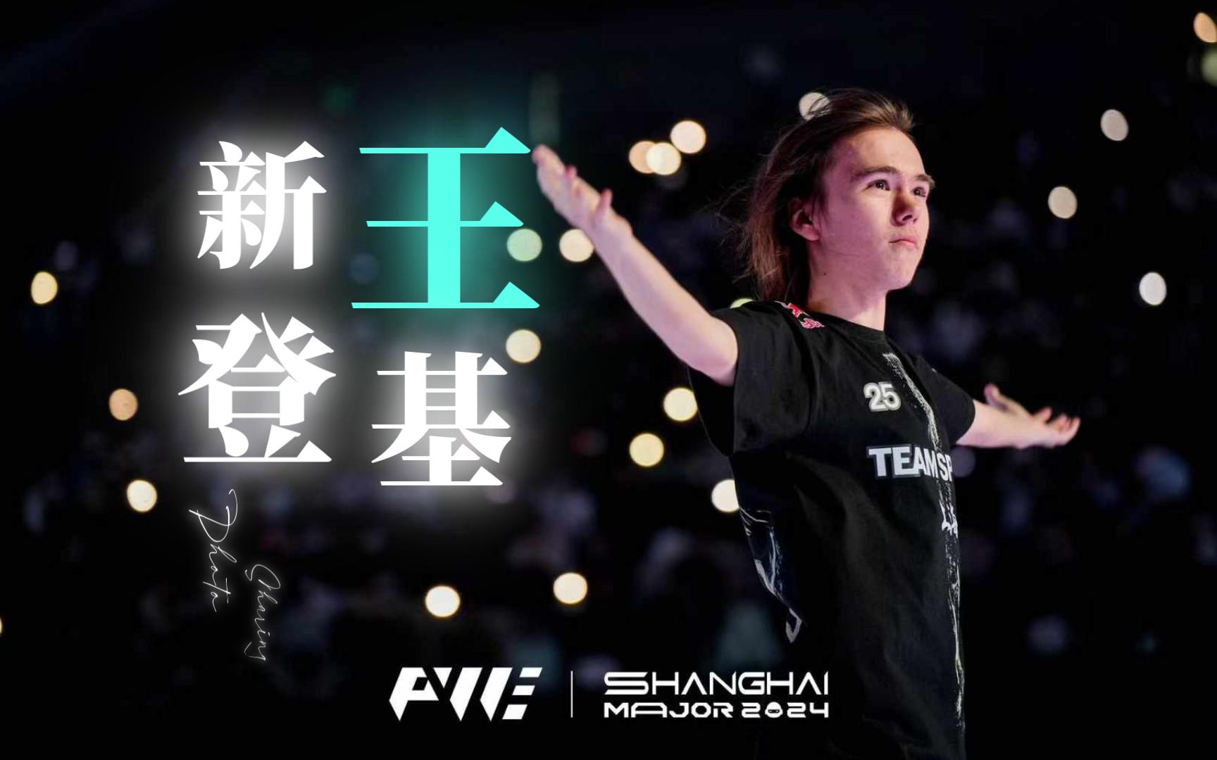 阻击放铳 阻击放铳