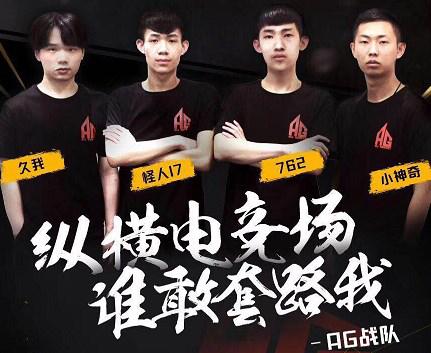 投篮选择 投篮选择
